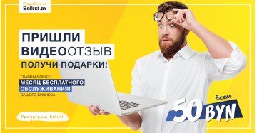 Получи месяц БЕСПЛАТНОГО ведения рекламы