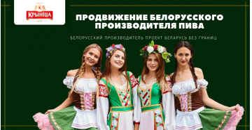 Как рекламировать бренд через Youtube на примере «Криницы»