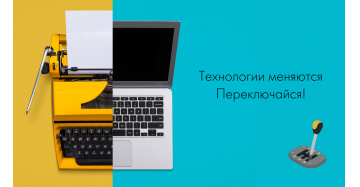 Как эффективно рекламироваться в 2023 году