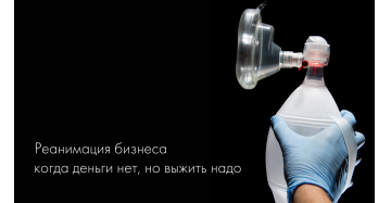 Продвижение в интернете "без бюджета"