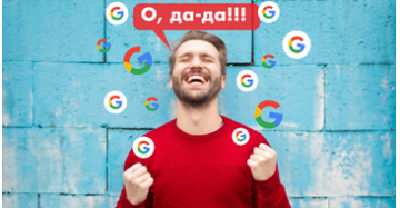 Дарим до $300 на рекламу в Google Ads
