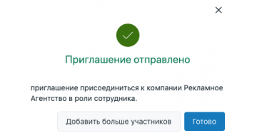 Как открыть доступ к рекламе Instagram