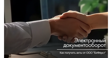 Инструкция по регистрации в QuiDox