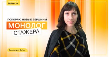 Монолог стажера по контекстной рекламе