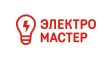 Электромастер
